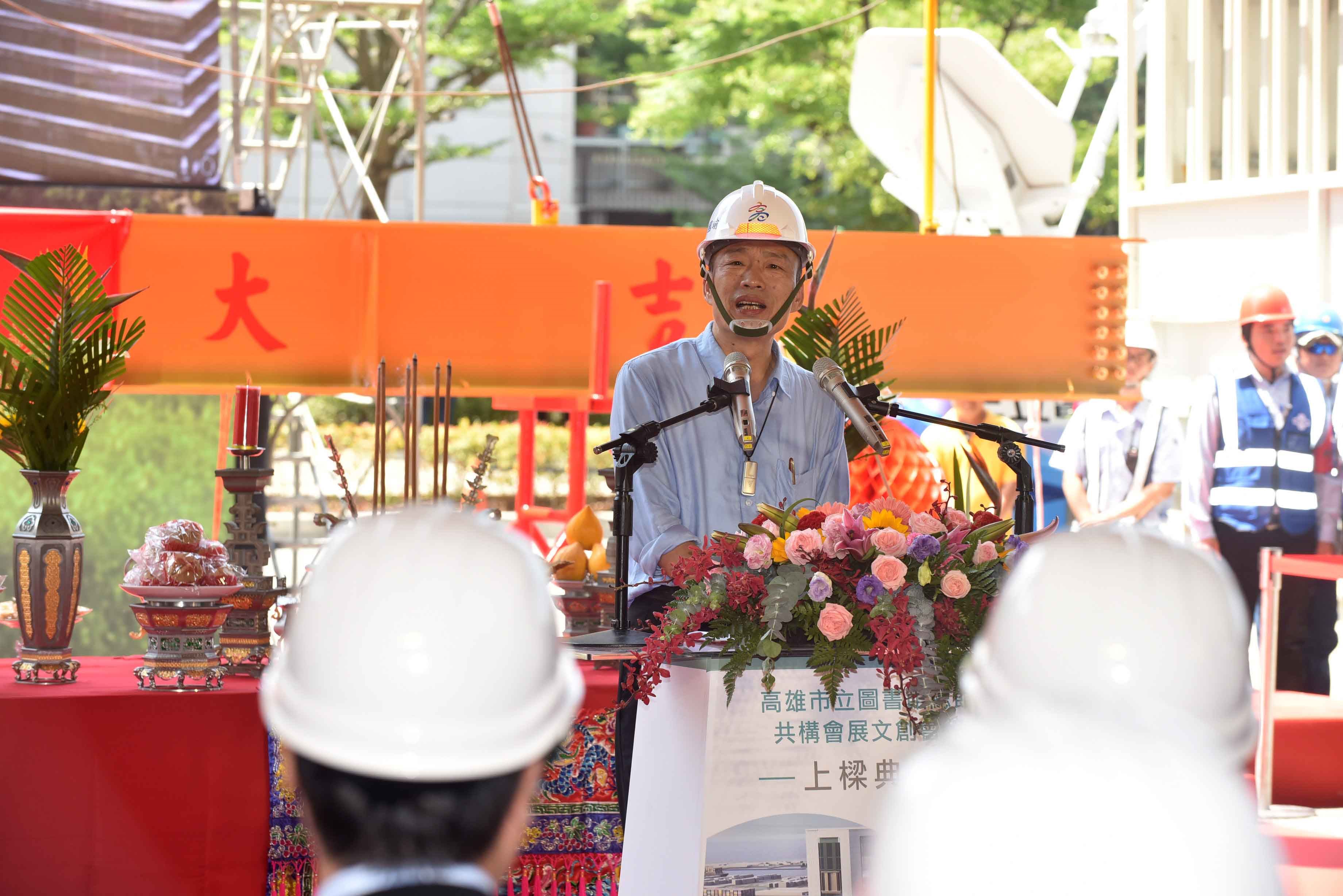 高市總圖共構會展文創會館今上樑典禮【圖／翻攝畫面】
