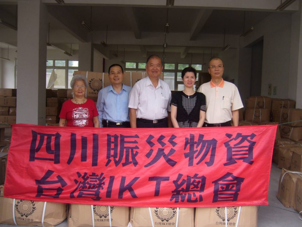 圖文：中華民國一貫道總會籌措消毒物資陸續抵達。（徐添順理事長提供）