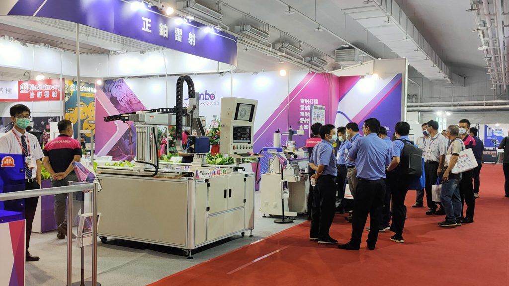 2020台南自動化機械暨智慧製造展 7月2日至6日南紡世貿盛大舉行