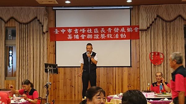 圖文：霧峰區吉峰社區長青發展協會立案登記籌備會圓滿順利。（孫崇文攝）