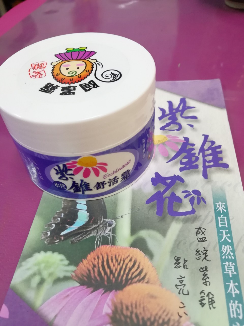 紫錐花相關系列產品