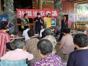 慶東里社區治安會議