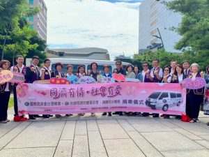 守護中市弱勢兒少 國際同濟會台灣總會捐車捐款