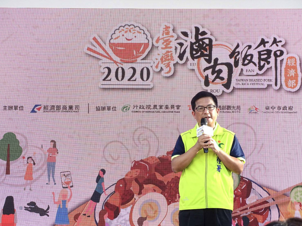 2020臺灣滷肉飯節 國慶爆腹限定