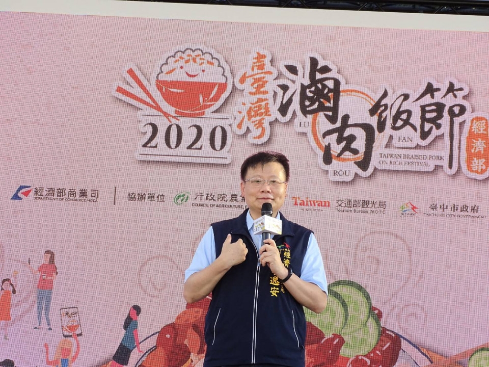 2020臺灣滷肉飯節 國慶爆腹限定