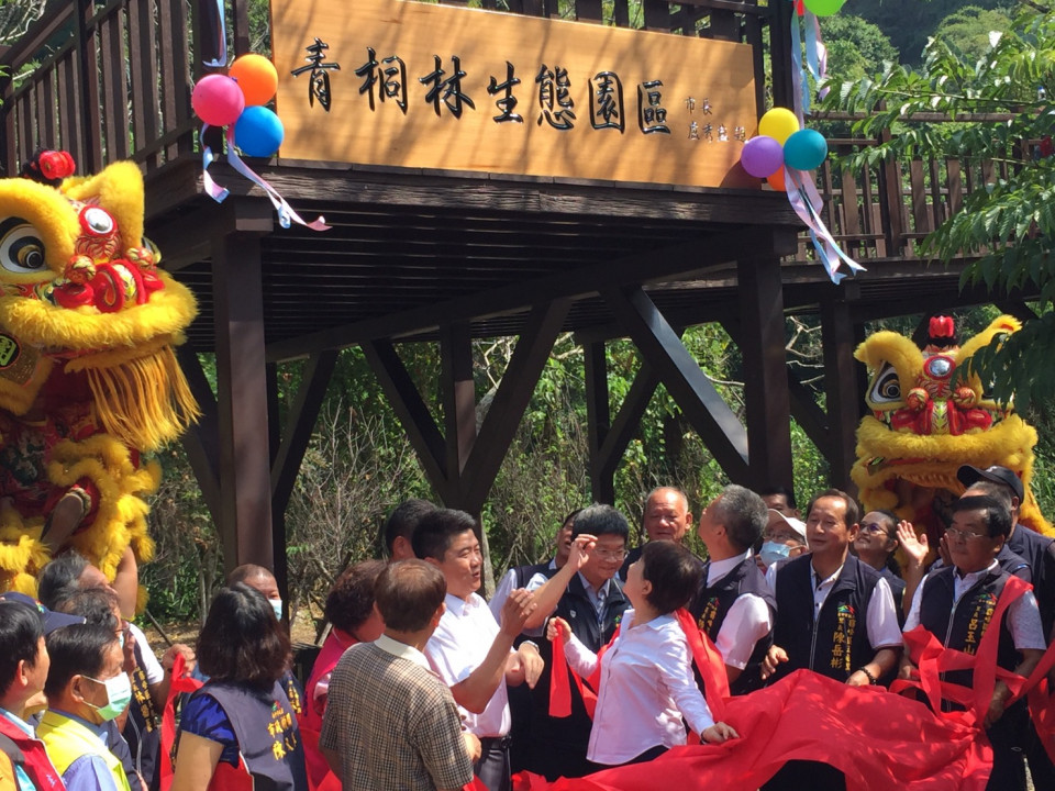 霧峰青桐林生態產業園區整體修繕維護工程完工揭牌