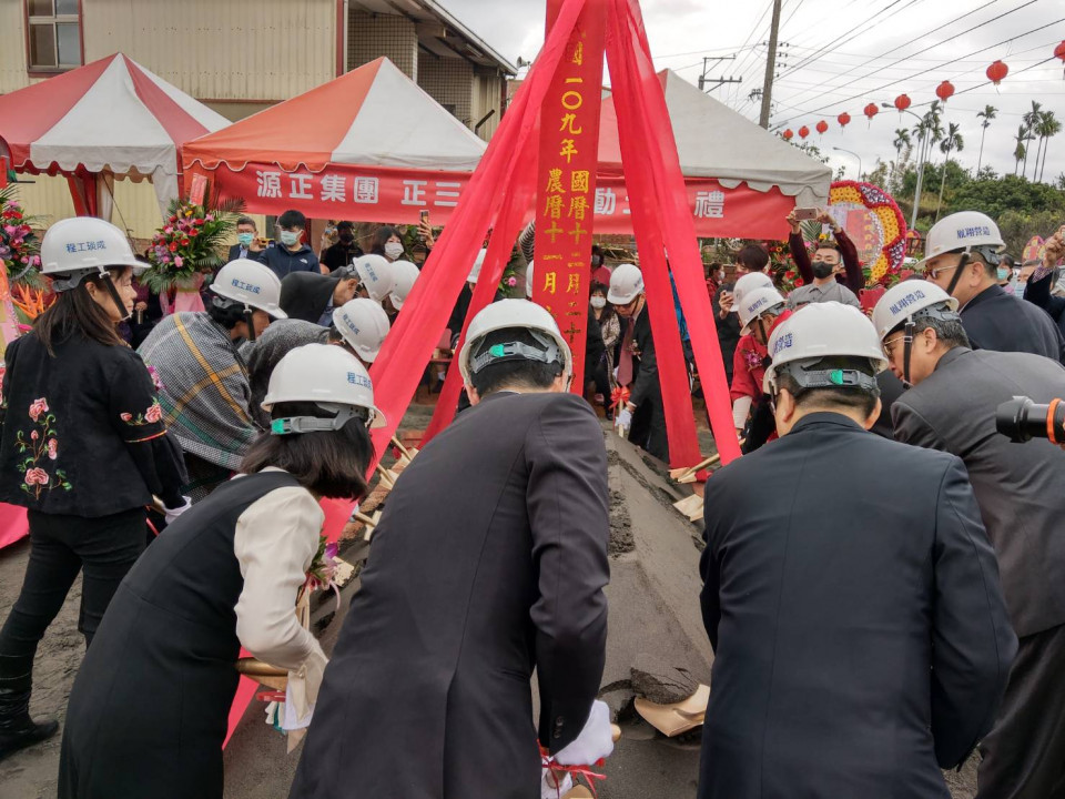 源正集團正三圓新廠動土開工圓滿成功 News586