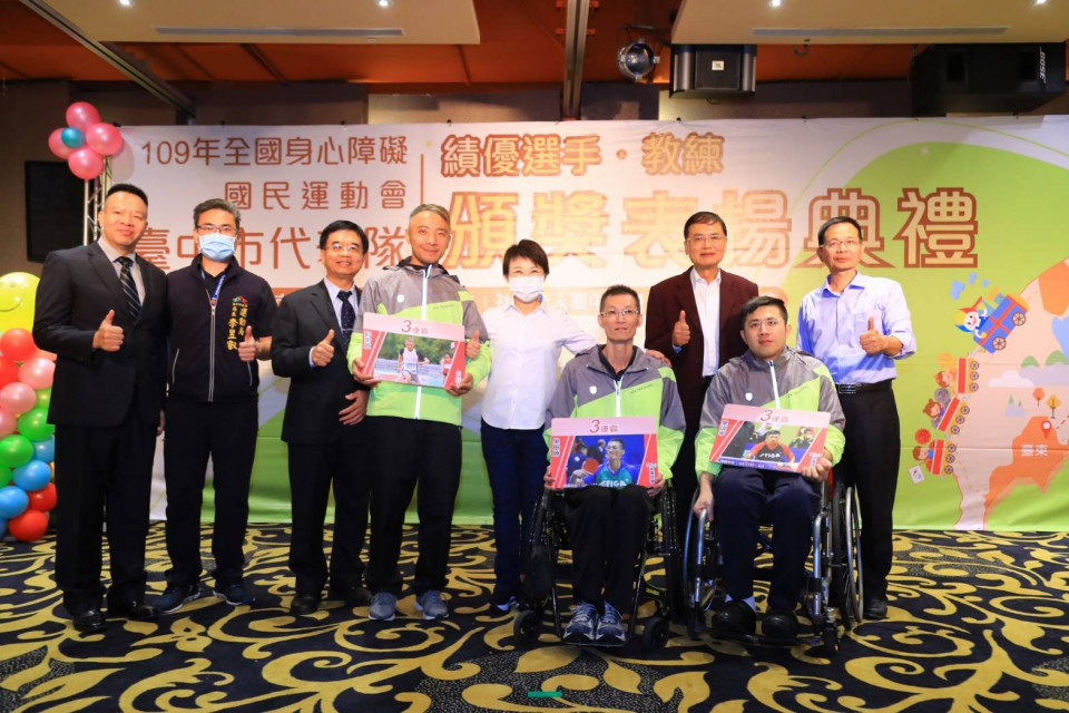 全國身障運台中隊成績歷年最佳 盧秀燕市長頒千萬獎金肯定城市英雄