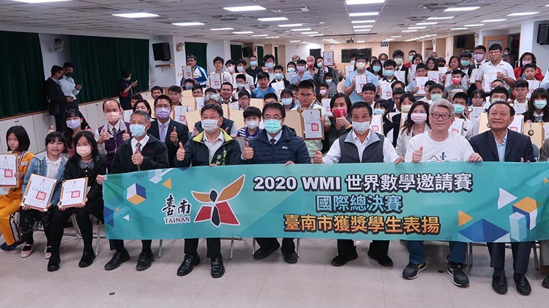 黃偉哲市長表揚獲2020 Wmi世界數學邀請賽國際總決賽學生