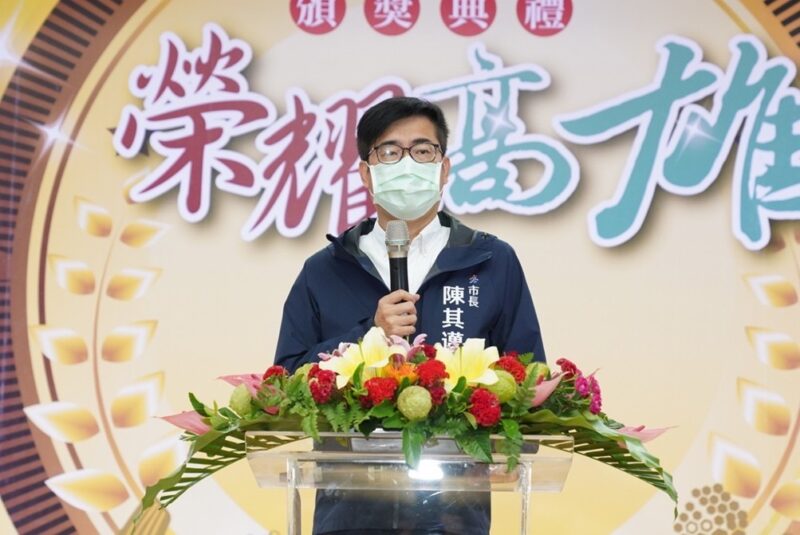 榮耀高雄— 陳其邁市長表揚2022年市府績優員工
