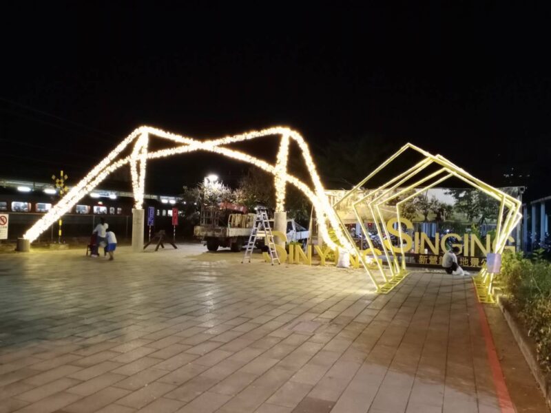 南市觀旅局新營聖誕主燈繽紛奪目