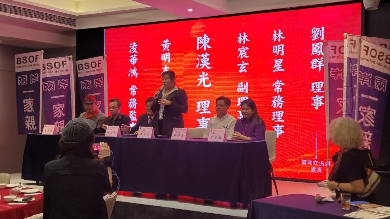 中華海峽兩岸一家親交流促進會第三屆理監事聯席會暨會員大會圓滿成功
