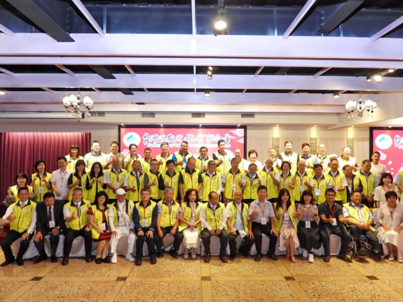 圖；台灣區觀光協會聯合會，第9屆第2次理監事合影