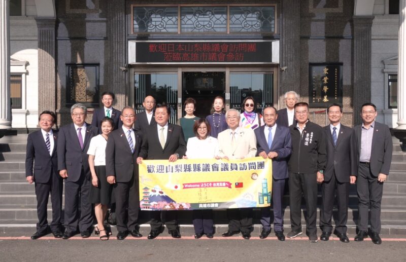 台日友誼再次升溫  山梨縣議會及橫濱市議會代表團拜訪高雄市議會
