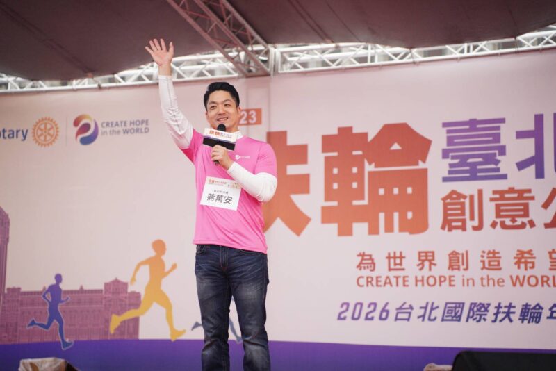 圖文：臺北市蔣萬安市長蒞臨「2023扶輪台北城市創意公益路跑」致詞。