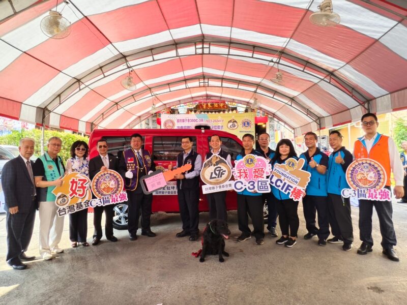 國際獅子會捐贈消防局用車由副局長戴峻焜代表受贈