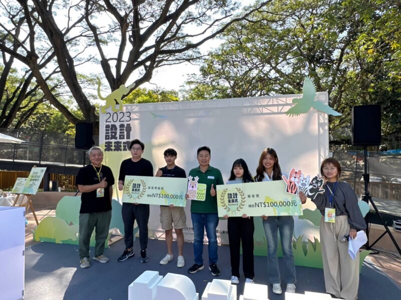 壽山動物園再攜手高科大「2024設計未來式」徵件|入選者可獲10萬補助
