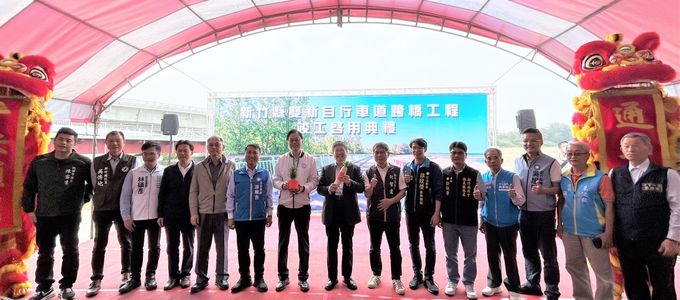 桃竹雙新跨橋工程竣工啟用　串聯桃竹沿海的自行車道