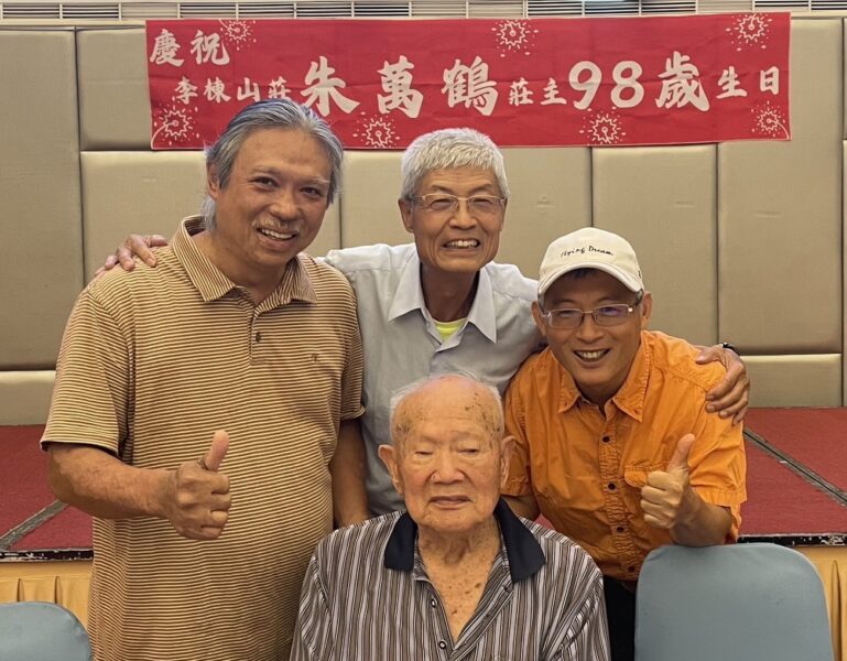 98歲慶生餐會洋溢溫馨　朱萬鶴感謝廣大山友關心