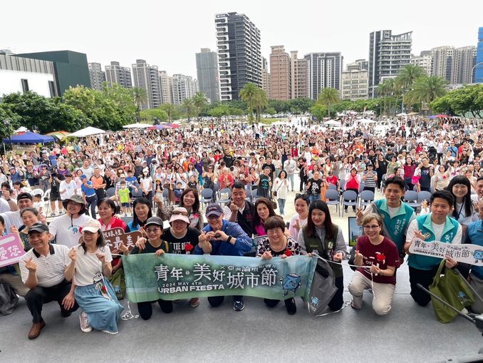 2024「青年美好城市節」　台灣青年領袖連結海內外城市攜手共創未來
