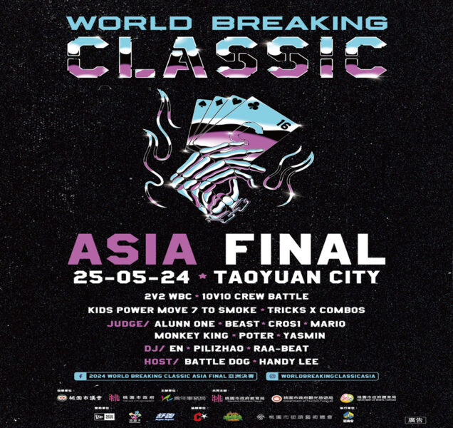 「2024 WBC Asia Final 亞洲決賽」　200位霹靂舞者決戰桃園