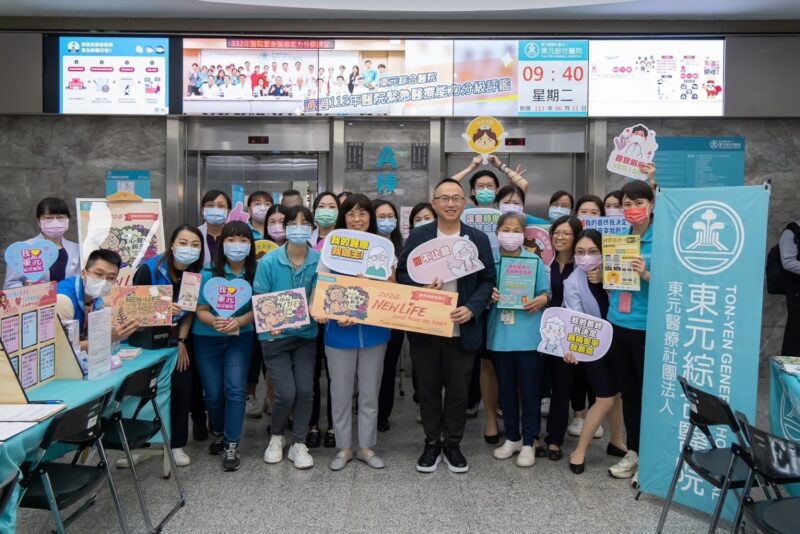 遺愛人間！　東元綜合醫院響應「器官捐贈聲紋卡」讓愛傳遞