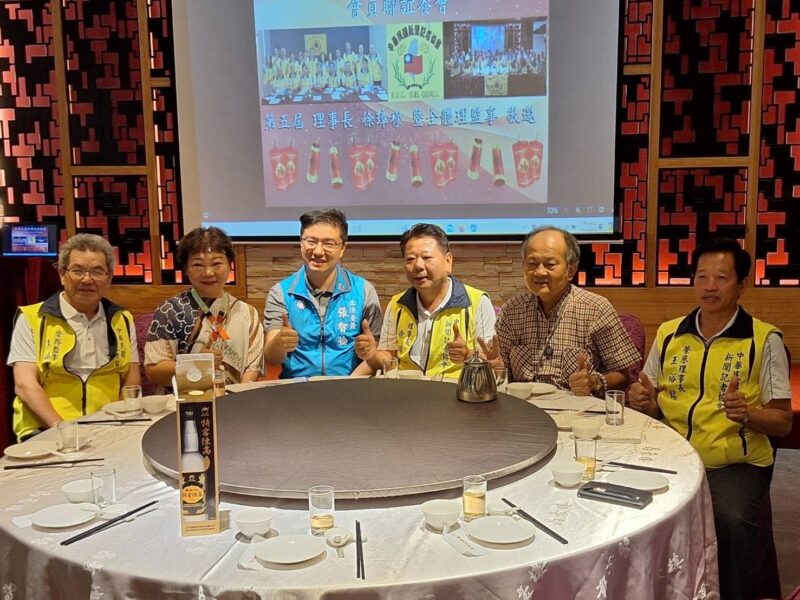 中華民國新聞記者協會舉辦年度會員聯誼餐會