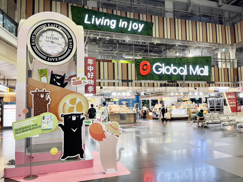 Global Mall新左營車站多元支付優惠振興消費力   7月改裝打造嶄新消費體驗