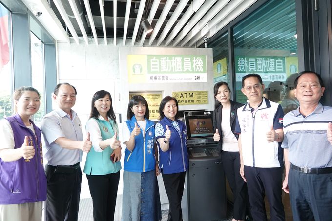 楊梅區公所行政大樓　設立楊梅區農會存提補自動櫃員機