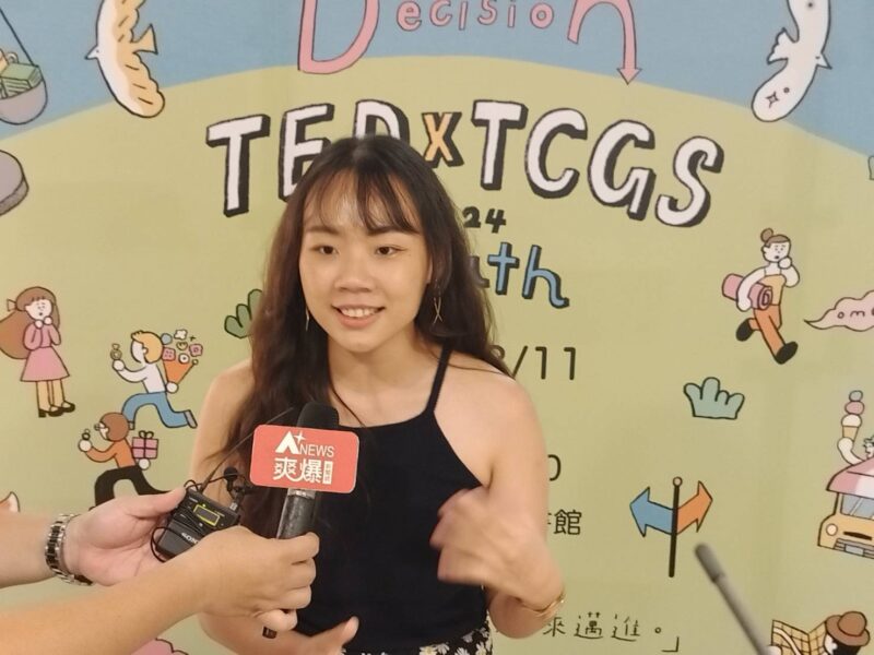 2024第五屆TEDxTCGS Youth「抉擇Decision」8/11在國資圖隆重登場