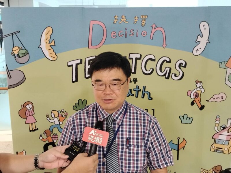 2024第五屆TEDxTCGS Youth「抉擇Decision」8/11在國資圖隆重登場