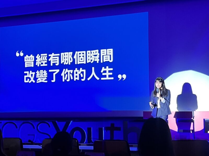 2024第五屆TEDxTCGS Youth「抉擇Decision」8/11在國資圖隆重登場