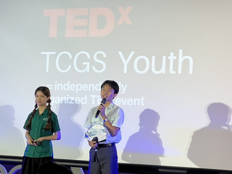 2024第五屆TEDxTCGS Youth「抉擇Decision」8/11在國資圖隆重登場