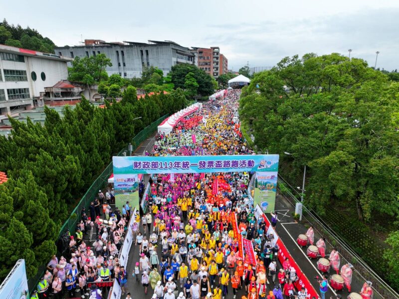 統一發票盃路跑於 922 號召 1.8 萬名跑者齊聚國立體育大學