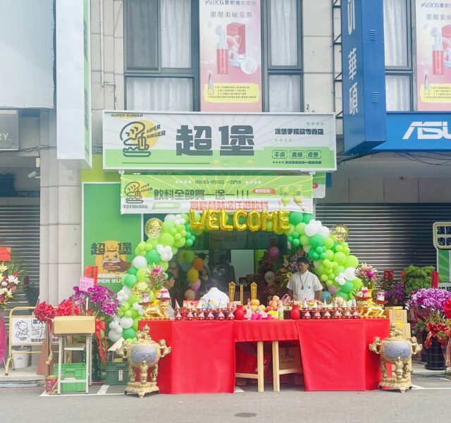 圖文：超堡Super Burger漢堡手搖飲專賣店一中門市隆重開幕多重好康活動引爆台中。