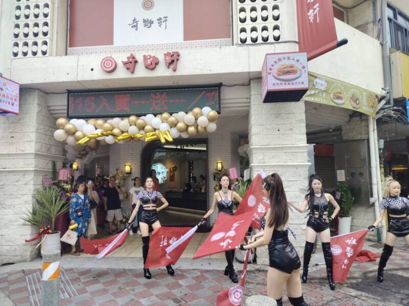 圖文：「奇野軒」三代傳承的工藝正式進軍台中糕餅市場。