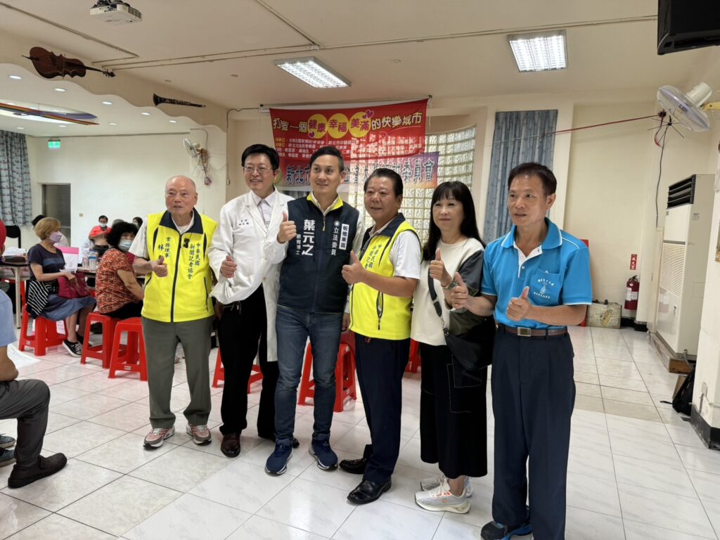 圖文：中華民國新聞記者協會 新北市中醫師公會服務里民 舉辦中醫義診 諮詢活動。