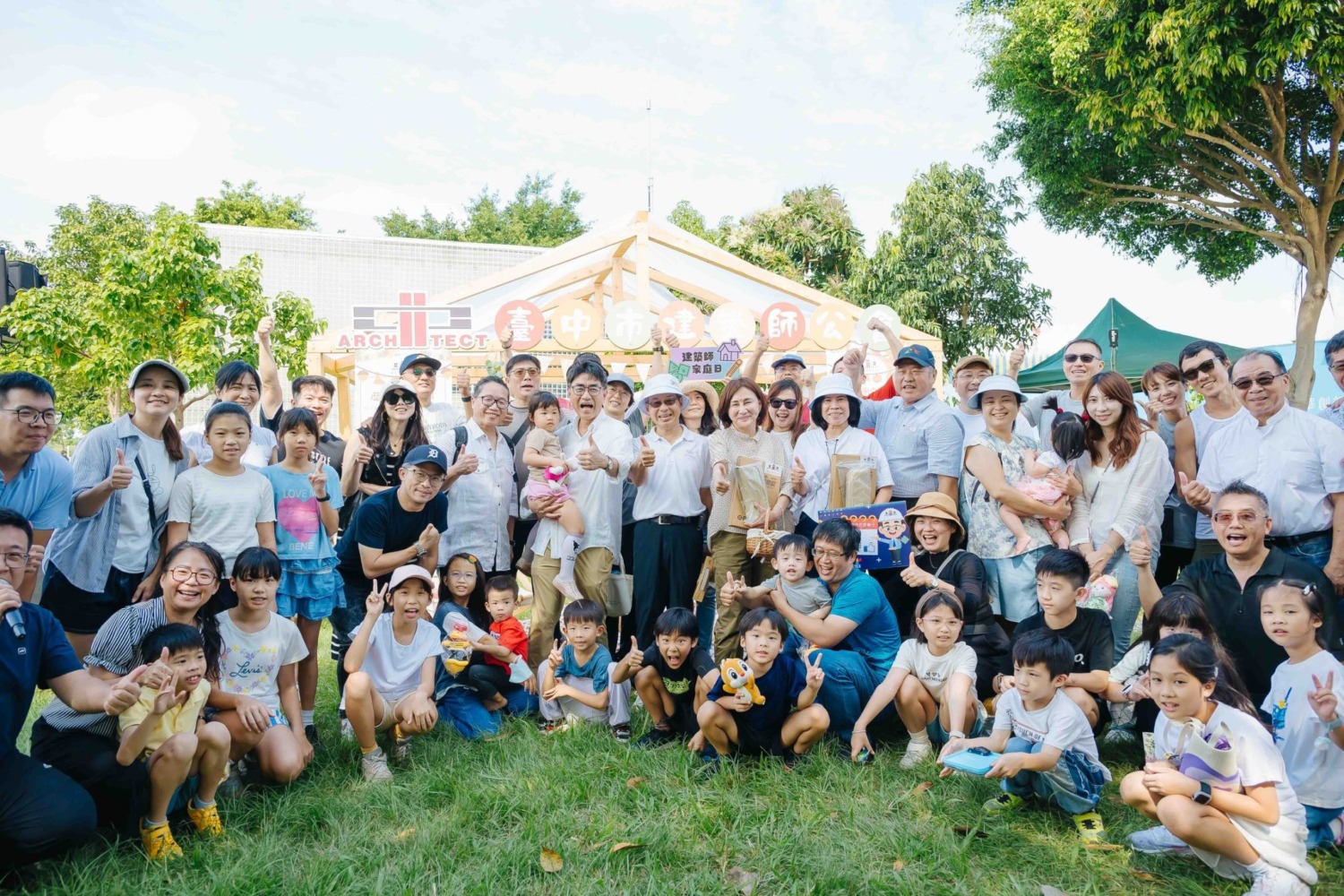 圖 台中市民野餐日再創巔峰-千人民間公會團體嗨翻中央公園 記者 王偉翻攝