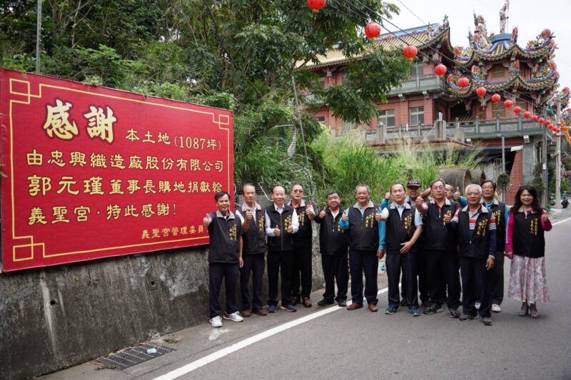 圖文：沙鹿義聖宮慶成建醮大典科儀  祈福繞境活動即將盛大登場。