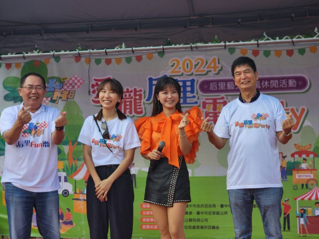 圖文：后里FUN電Party」登場 后里之光翁鈺鈞為在地人獻唱。