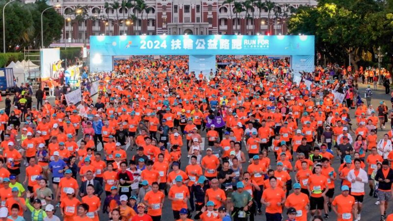 圖文：2024扶輪公益路跑Run for台北國際扶輪年會：健康與愛心同行為2026台北國際扶輪年會揭序。