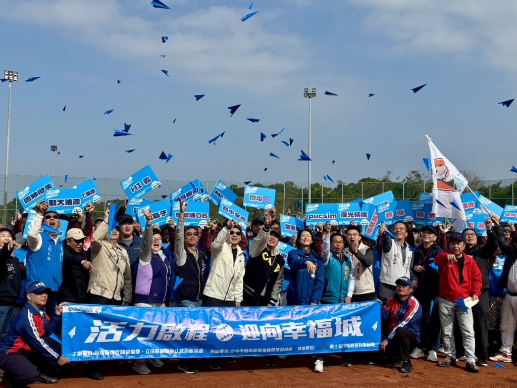 圖 113年台中市主委盃暨活力啟程-迎向幸福城-慢速壘球作伙來-熱鬧開打 記者王偉翻攝