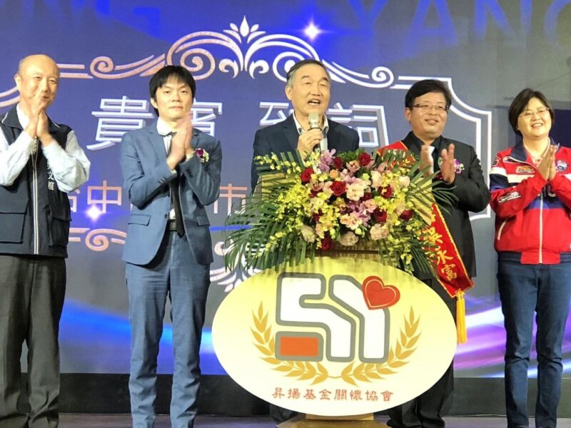 圖 昇揚基金關懷協會理事長交接 記者王偉翻攝