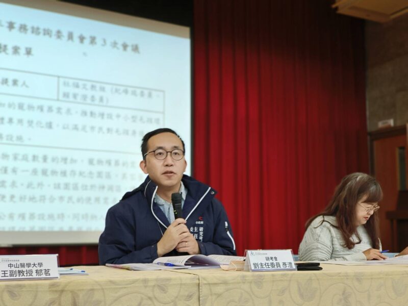 圖 主委主持提案討論 記者王偉翻攝