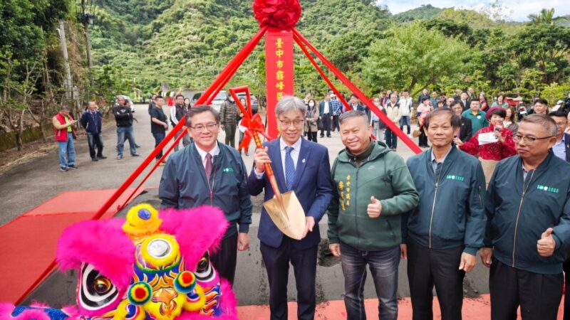 圖文：霧峰區農會強化六級產業發展農業新通路  桐林酒廠動土典禮 祈禱平安順利。