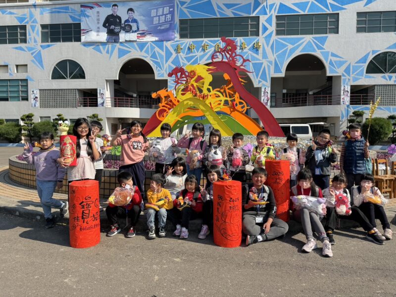 圖 鰲峰山自由車場迎新春主題造景亮相-邀市民來鰲峰山走春 記者王偉翻攝