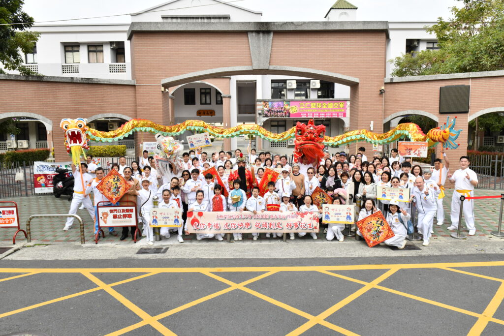 圖文：太極門虎尾道館館慶暨新春茶敍，請出太極神龍在林森路遊行，賜福「好事都發生」，災禍遠離。