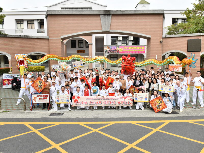 圖文：太極門虎尾道館館慶暨新春茶敍，請出太極神龍在林森路遊行，賜福「好事都發生」，災禍遠離。