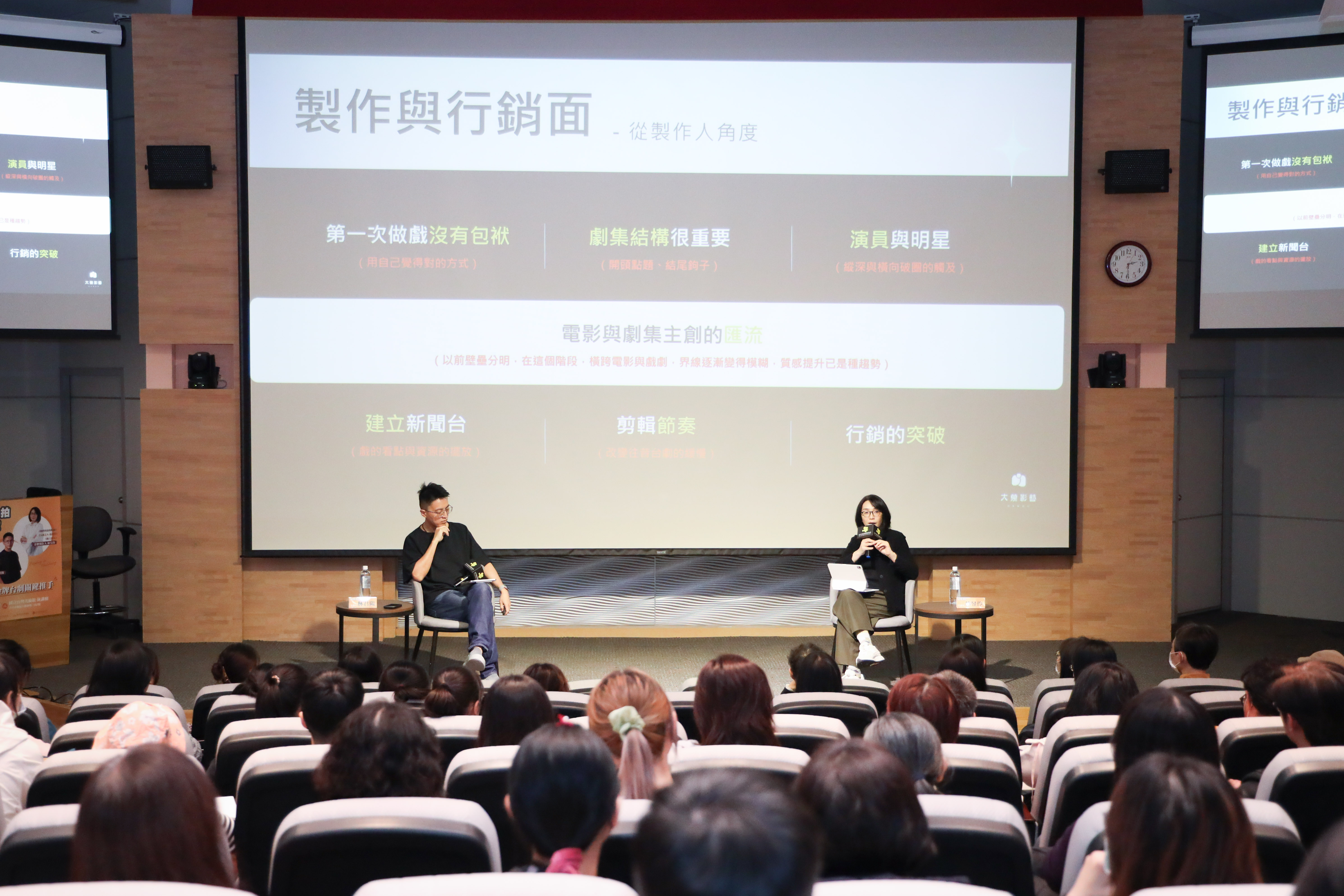 圖 製作人林昱伶及導演林君陽分享成功台劇幕後的拍攝及製作 記者王偉翻攝