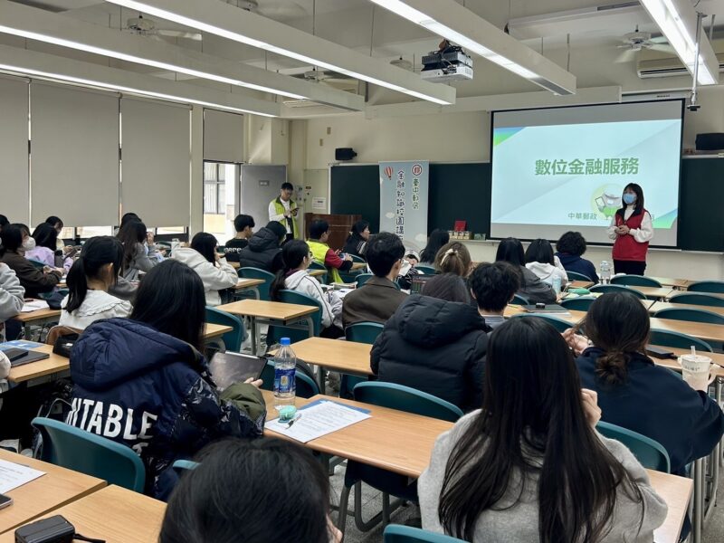 圖文：臺中郵局舉辦東海大學金融保險及防詐知識校園講座。